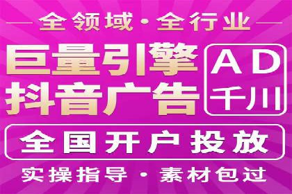 信息流广告代运营公司案例：打造高效营销解决方案
